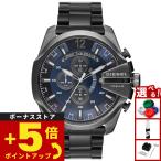 ディーゼル DIESEL 腕時計 メンズ クロノグラフ ステンレス DZ4329