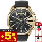 ディーゼル DIESEL 腕時計 メンズ クロノグラフ レザー DZ4344