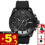 ディーゼル DIESEL 腕時計 メンズ クロノグラフ シリコン DZ4378