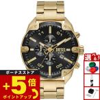 ディーゼル DIESEL 腕時計 メンズ SPIKED クロノグラフ ゴールドトーン ステンレススチールウォッチ DZ4678