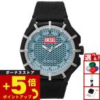 ディーゼル DIESEL 腕時計 メンズ ソーラー FRAMED ソーラー ブラック キャスターオイルウォッチ DZ4679