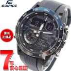 倍々+5倍！最大ポイント26倍！本日限定！カシオ エディフィス 腕時計 メンズ ECB-40YNP-1AJF Nighttime Drive Series CASIO EDIFICE