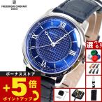 フレデリック コンスタント クラシック プレミア FC-301N3B6 腕時計 フレデリックコンスタント