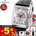 （豪華おまけ有） フレデリック コンスタント クラシック カレ FC-310SKT4S36 限定モデル 腕時計 メンズ