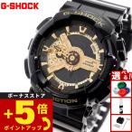 Gショック G-SHOCK 限定 腕時計 アナデ