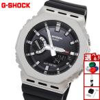 （豪華おまけ有） Gショック G-SHOCK アナデジ 腕時計 メンズ GM-2100M-1AJF メタルベゼル ジーショック