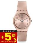 swatch スウォッチ 腕時計 メンズ レディース オリジナルズ ジェント Originals Gent GP403