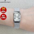 ハミルトンHAMILTONアメリカ...