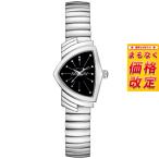 ハミルトン HAMILTON Ventura ベンチュラ S クォーツ H24211130 腕時計 メンズ レディース 正規品