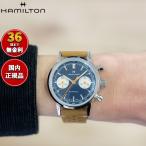 （ノベルティー付き）ハミルトン HAMILTON アメリカン クラシック クロノグラフ H38429541 腕時計 手巻 正規品