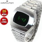 ハミルトン HAMILTON アメリカン クラシック PSR デジタル クォーツ H52414131 腕時計 メンズ レディース 正規品