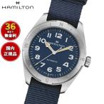 （ノベルティー付き）ハミルトン HAMILTON カーキ フィールド H70315940 腕時計 KHAKI FIELD 正規品
