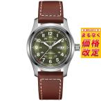 ハミルトン HAMILTON カーキ フィールド オート 42MM H70605560 腕時計 自動巻き 正規品