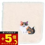 阪急ハロードッグオーガニックコット...