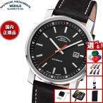 （豪華おまけ有） 【正規品】ミューレ グラスヒュッテ Muhle Glashutte 29er Big 42.4mm 自動巻き メンズ 腕時計 M1-25-33-LB
