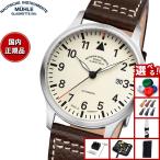 （豪華おまけ有） 【正規品】ミューレ グラスヒュッテ Muhle Glashutte Terrasport II 40mm 自動巻き メンズ 腕時計 M1-37-47-LB