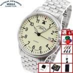 （豪華おまけ有） 【正規品】ミューレ グラスヒュッテ Muhle Glashutte Terrasport II 40mm 自動巻き メンズ 腕時計 M1-37-47-MB