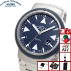 【正規品】ミューレ グラスヒュッテ Muhle Glashutte S.A.R.レスキュー ノーティカルブルー 腕時計 M1-41-02-MB-II