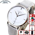 （豪華おまけ有） 【正規品】ミューレ グラスヒュッテ Muhle Glashutte Teutonia IV Lady 33.5mm 自動巻き 腕時計 M1-44-52-LB-V-V
