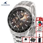 （豪華おまけ有） オシアナス マンタ 限定 電波ソーラー 腕時計 OCW-S7000RA-5AJF カシオ CASIO OCEANUS Manta