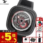 セブンフライデー SEVENFRIDAY PS3/02 Ruby Carbon PS-Series 腕時計 メンズ 自動巻き