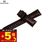 グランドセイコー 腕時計 替えバンド ベルト 21mm クロコダイル GRAND SEIKO RG01W21BN