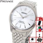 （ノベルティー付き）セイコー プレザージュ 自動巻き 腕時計 メンズ クラシック SARX129 SEIKO PRESAGE
