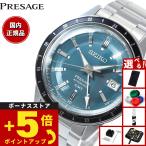 （豪華おまけ有） セイコー プレザージュ SEIKO PRESAGE Style60's 自動巻き メカニカル 腕時計 メンズ