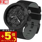 ショッピングボールド swatch スウォッチ 腕時計 オリジナルズ ビックボールド Originals Big Bold SB02B400