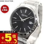 ショッピングSelection セイコー セレクション SEIKO SELECTION Sシリーズ 流通限定 ソーラー 腕時計 メンズ SBPX147