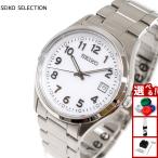 セイコー セレクション SEIKO SELECTION Sシリーズ ソーラー 腕時計 メンズ SBPX153