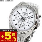 セイコー セレクション SEIKO SELECTION ソーラー 2025 Raise the Future Special Edition 腕時計 SBPY179