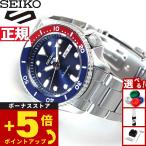 セイコー5 スポーツ SEIKO 5 SPORTS 自動巻き メカニカルモデル 腕時計 セイコーファイブ スポーツ