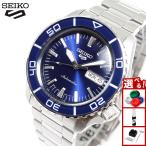 セイコー5 スポーツ 日本製 自動巻 腕時計 メンズ SEIKO 5 SPORTS セイコーファイブ スーツ SBSA259