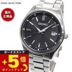 セイコー セレクション SEIKO SELECTION 