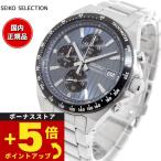 ショッピングSelection セイコー セレクション SEIKO SELECTION Sシリーズ ショップ専用 流通限定 腕時計 メンズ クロノグラフ SBTR041