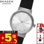 スカーゲン SKAGEN 腕時計 レディース FREJA LILLE 二針 ブラックレザーウォッチ SKW3119