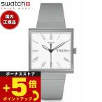 swatch スウォッチ WHAT IF...GRAY? 腕時計