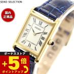 ショッピング腕時計 レディース セイコー セレクション 流通限定 腕時計 レディース ナノ・ユニバース nano・universe SSEH004