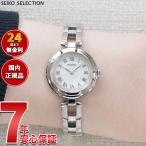 セイコー セレクション SEIKO SELECTION 電波 ソーラー 電波時計 腕時計 レディース SWFH145