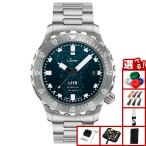 （豪華おまけ有） Sinn ジン U15 自動巻き 腕時計 メンズ ダイバーズウォッチ ステンレスバンド ドイツ製