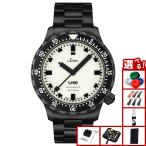 （ノベルティー付き）Sinn ジン U50.S.L 限定モデル 腕時計 メンズ ダイバーズウォッチ ステンレスバンド ドイツ製