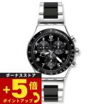 swatch スウォッチ 腕時計 メンズ レ