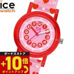  I Swatch ICE-WATCH наручные часы Kids boys девушки лёд la- человек gICE learning 022690