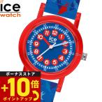  I Swatch ICE-WATCH наручные часы Kids boys девушки лёд la- человек gICE learning 023296