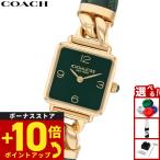ショッピングキャス （ノベルティー付き）コーチ COACH 腕時計 レディース キャス CASS 22MM 14504557