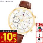（ノベルティー付き）トミーヒルフィガー TOMMY HILFIGER 腕時計 マルチファンクション TH-OXFORD 1710726