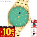 トミーヒルフィガー TOMMY HILFIGER 腕時計 レディース JADE 1782774