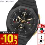 トミーヒルフィガー TOMMY HILFIGER 腕時計 メンズ 1792120
