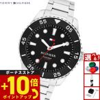 トミーヒルフィガー TOMMY HILFIGER 腕時計 メンズ OCEANIC 1792203